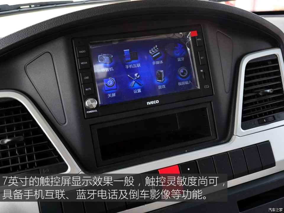 汽車之家評賽拉維