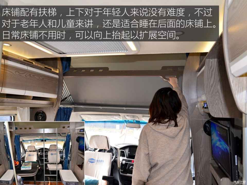 汽車之家評賽拉維