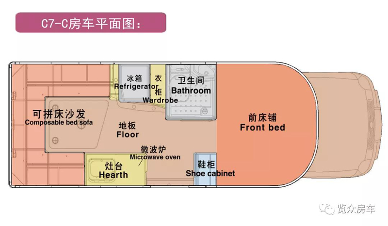 這款房車(chē)的客廳真給力