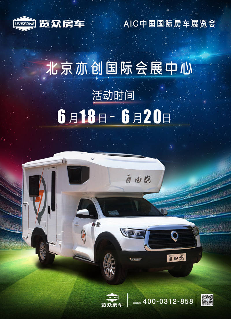 約惠618，豪禮不斷，房車(chē)全放價(jià)