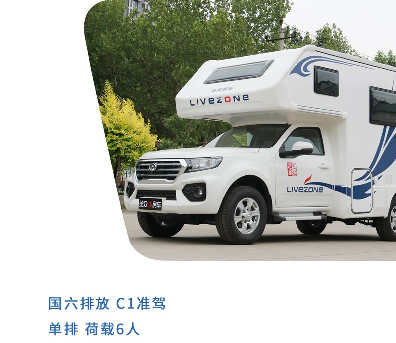 這樣的汽油四驅(qū)房車，還能上京牌