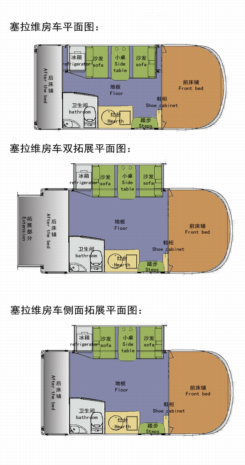 塞拉維雙拓展房車，內(nèi)部裝飾靜待你的目光