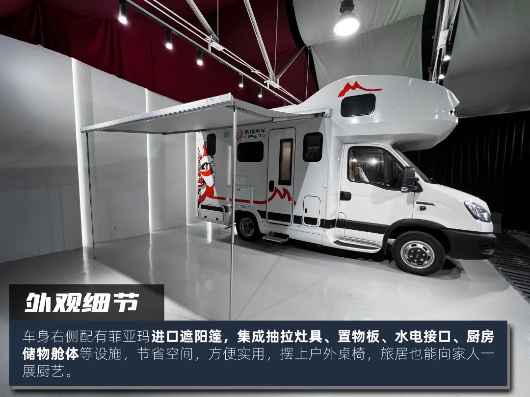 高階玩家都玩什么房車？