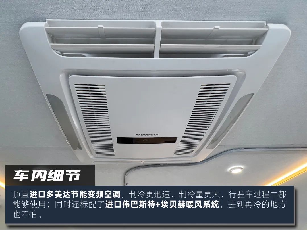 高階玩家都玩什么房車？