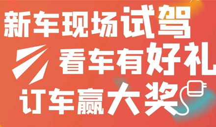 通知：杭州房車展延期，鉅惠福利不延期！