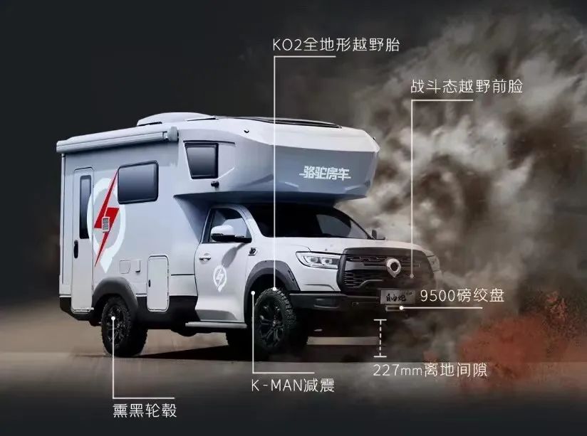 TOD智能四驅(qū) 全車(chē)越野套件，這是不是你理想的C型越野房車(chē)？