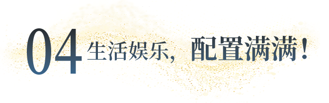 向“偽性價(jià)比”房車(chē)出擊，第五代塞拉維來(lái)襲！